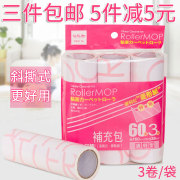 máy cắt lông xù vải Con lăn có thể chải giấy dính giấy dính 3,8 * 16cm Lõi giấy dính xé rách quần áo giấy bẩn - Hệ thống giá giặt Máy cắt lông xù Deerma