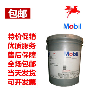 MOBIL UNIVIS HVI 13 HVI 26 SYNTHETIC CRYOGENIC HYDRAULIC OIL
