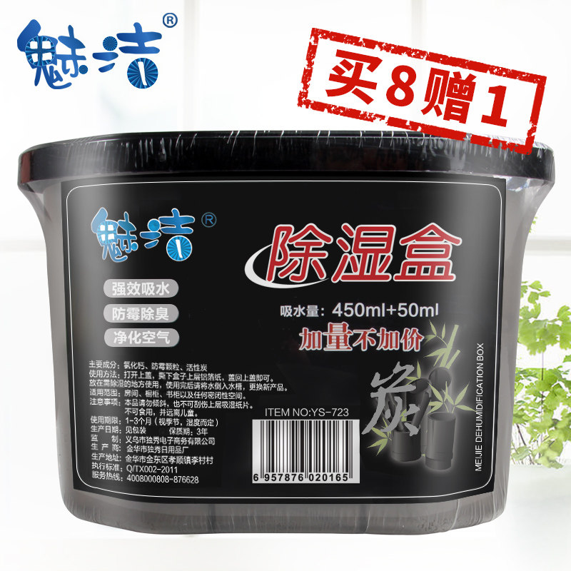 �Ƚ����̿�������ʪ��