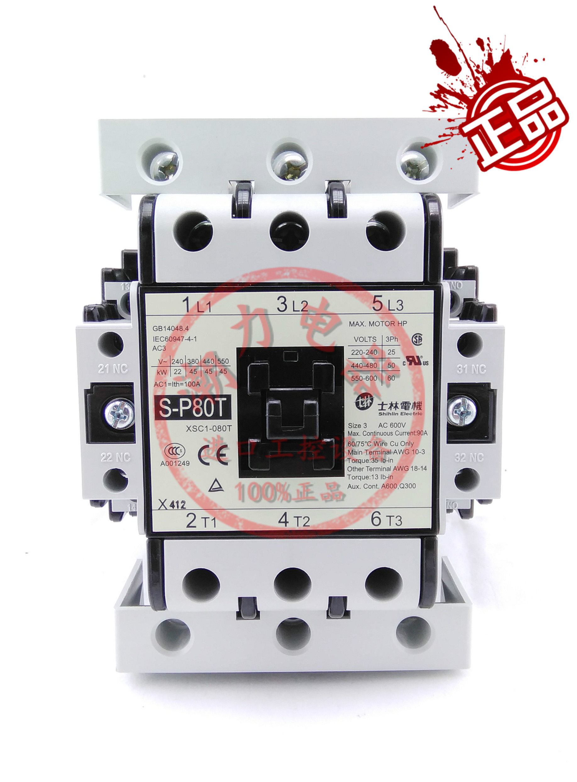 Brand new original Vaseline Shihlin AC contactor S-P80T AC110V 220V 380V-Taobao
