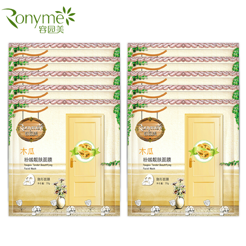 容园美木瓜粉嫩靓肤面膜10片 补水保湿亮肤面膜