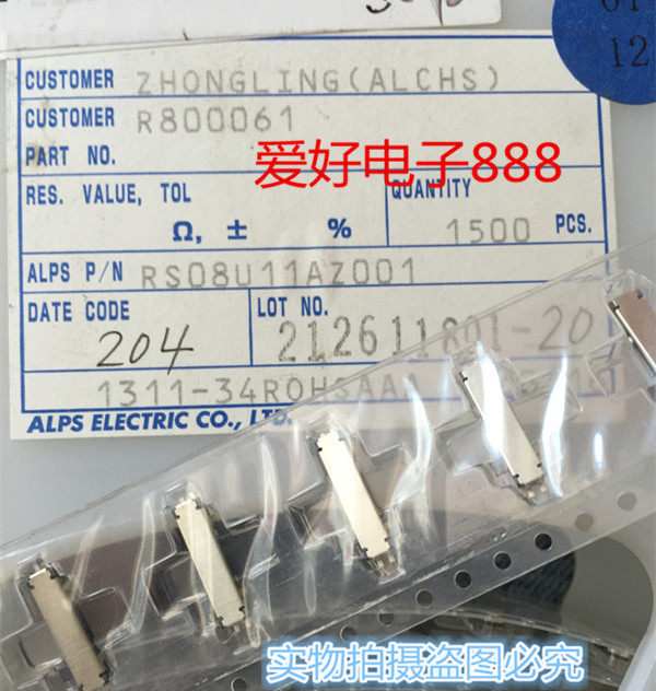 RS08U11AZ001 ALPS Small back flow welding straight slip potentiometers 10K 8MM measuring range linear position