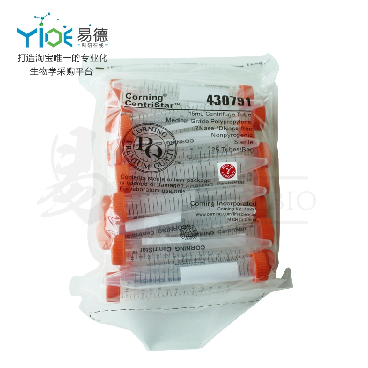 耗材 15ml不带架离心管[Corning/康宁 430791] 50个/包 10包/箱