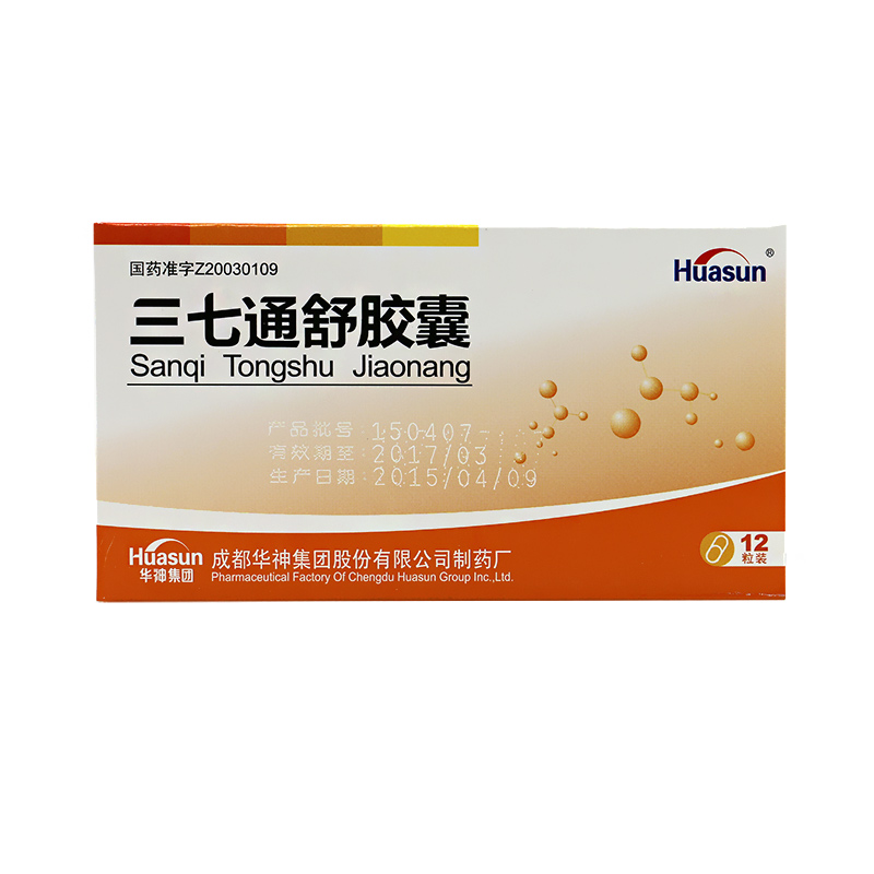 HUASUN 三七通舒胶囊 0.2g*12粒/盒