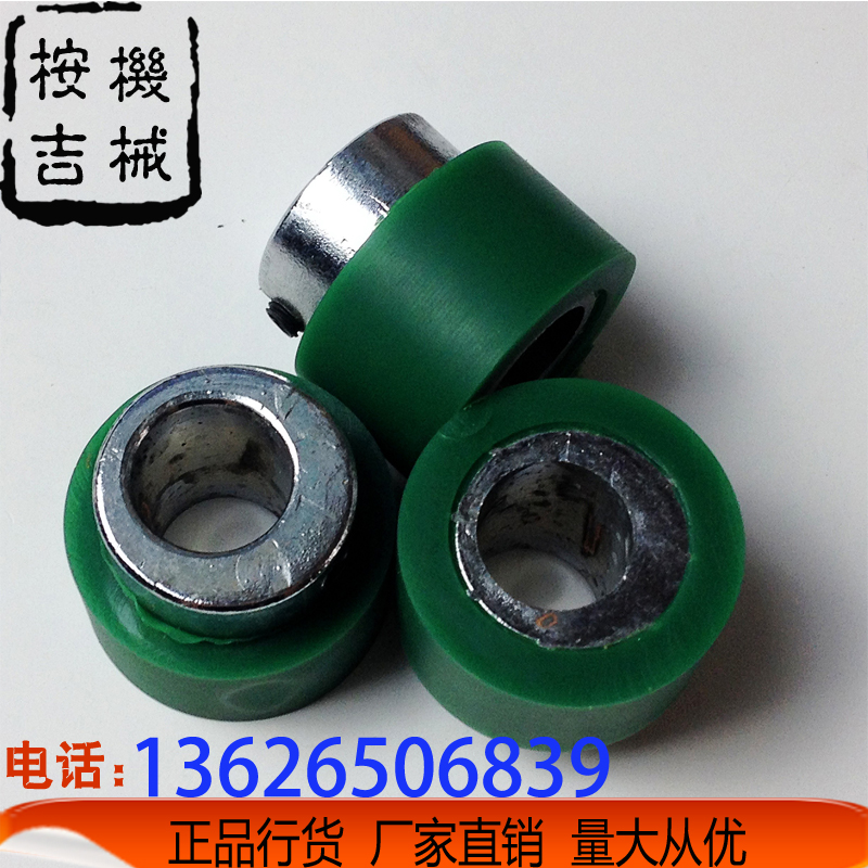 ZE folding machine accessories green adjusting wheel driven wheel eccentric wheel folding instruction adjusting wheel