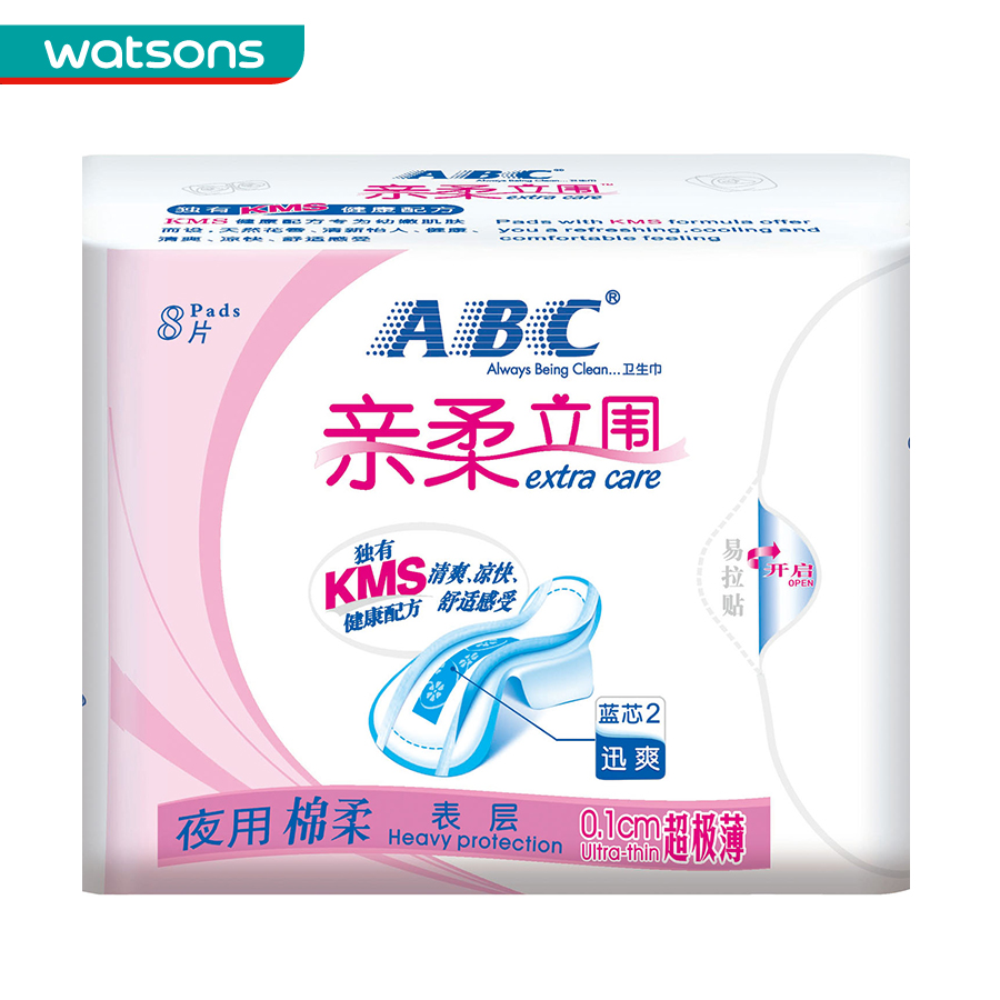 【屈臣氏】ABC亲柔立围超极薄棉柔夜用卫生巾8片