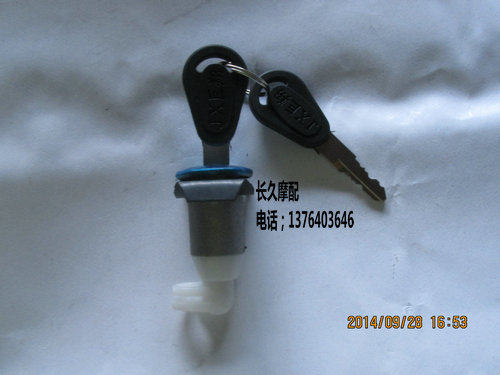 Locomotive accessories car lock electric bicycle scooter electric car universal Falcon little handsome guy cushion lock one