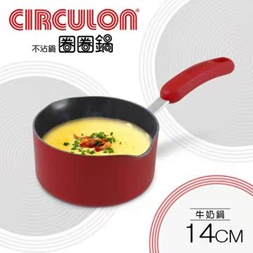 【CIRCULON圈圈锅】 活力蕃茄系列14CM不沾牛奶锅