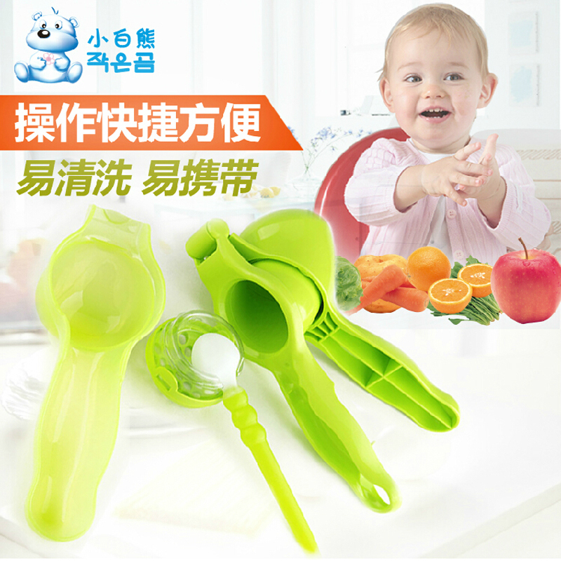 小白熊婴儿食物辅食研磨器研磨碗手动榨汁器宝宝辅食工具研磨套装