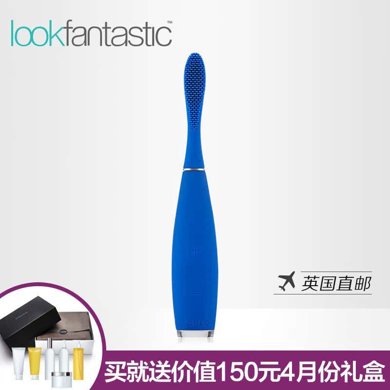 正品Foreo ISSA逸萨智能硅胶电动牙刷 炫酷黑宝蓝色杀菌美白牙齿