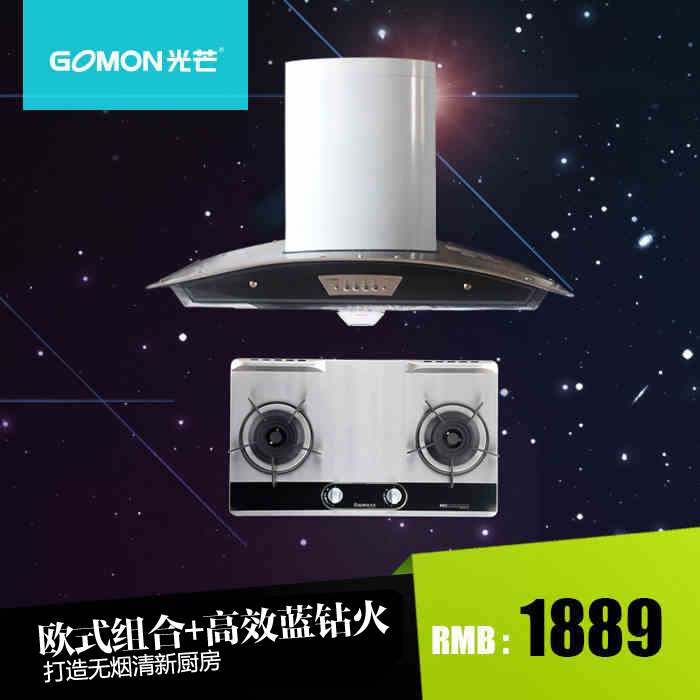 gomon/��âŷʽ���̻�ȼ�����21858h+x