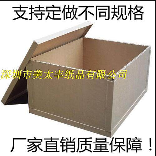 Cellular box cellular covering cellular process protects your heavy fragile items to shift and throw