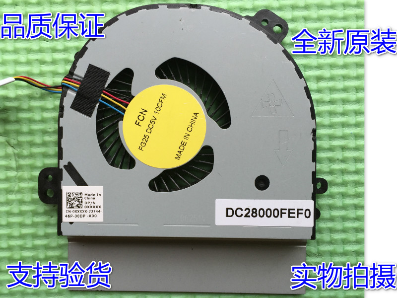Apply DELL Dell 2015 Alienware17 Alienware17 R2 R2 P43F P43F Fan Heat Dissipation
