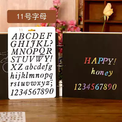 Five years and eight classes New painting theme template tools 20 styles optional DIY painting template ruler new 247