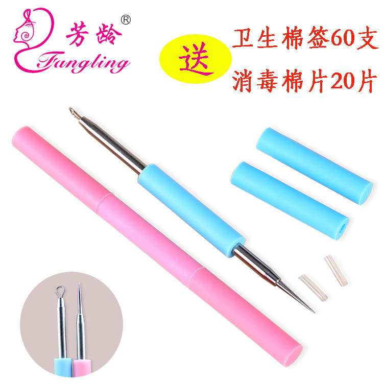 Fangling Professional Beauty Pimple Pox Needle Double Head Stainless Steel Powder Lancet Dark Sore Needle To Black Head Needle Tool