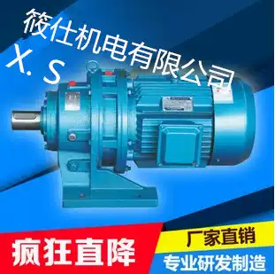 Factory direct sales of shinoshi cycloid pin wheel reducer xwd3 BWD1-17-0 75KW with motor horizontal
