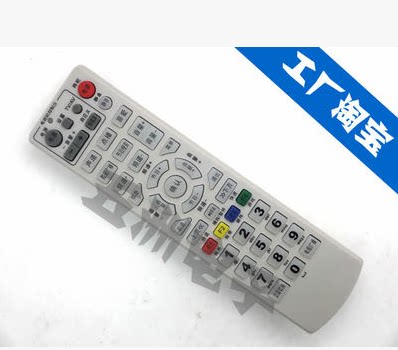 Wuhan Boyuan Digital Technology Digital set-top box remote control Boyuan set-top box remote control