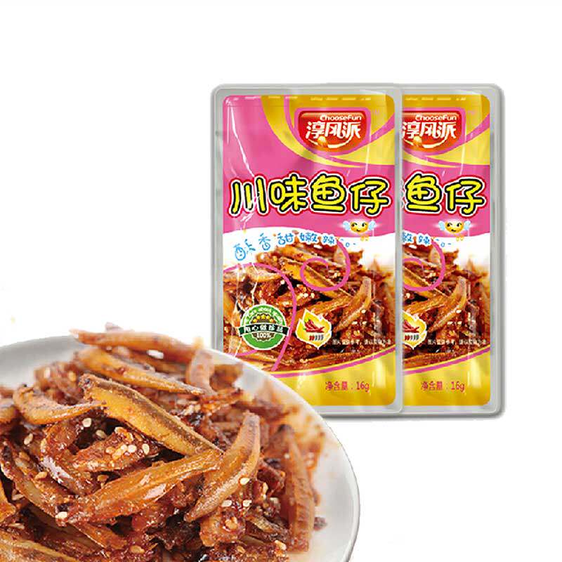 【天猫超市】淳风派川味鱼仔16g/包 酥香甜辣休闲美食美味