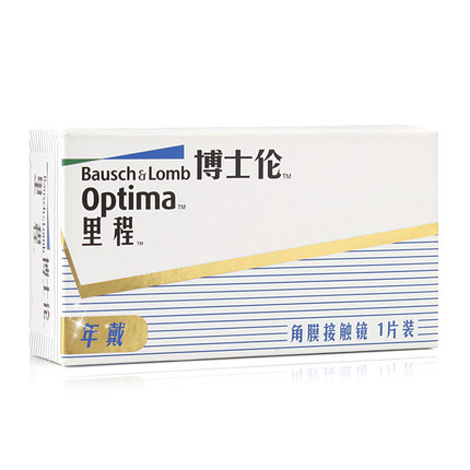 博士伦隐形眼镜 里程近视超薄透氧 水润保湿年抛1片装 包邮