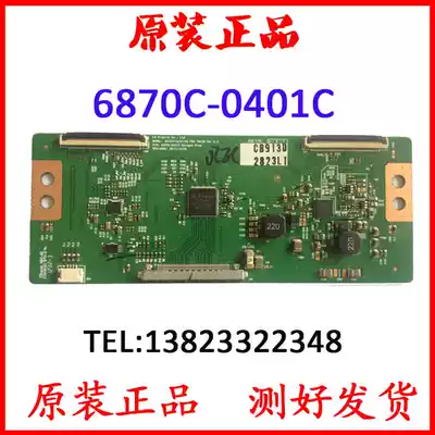 Skyworth 42E750A 47E700S LED42IS988PDE 55E750A logic board 6870C-0401C