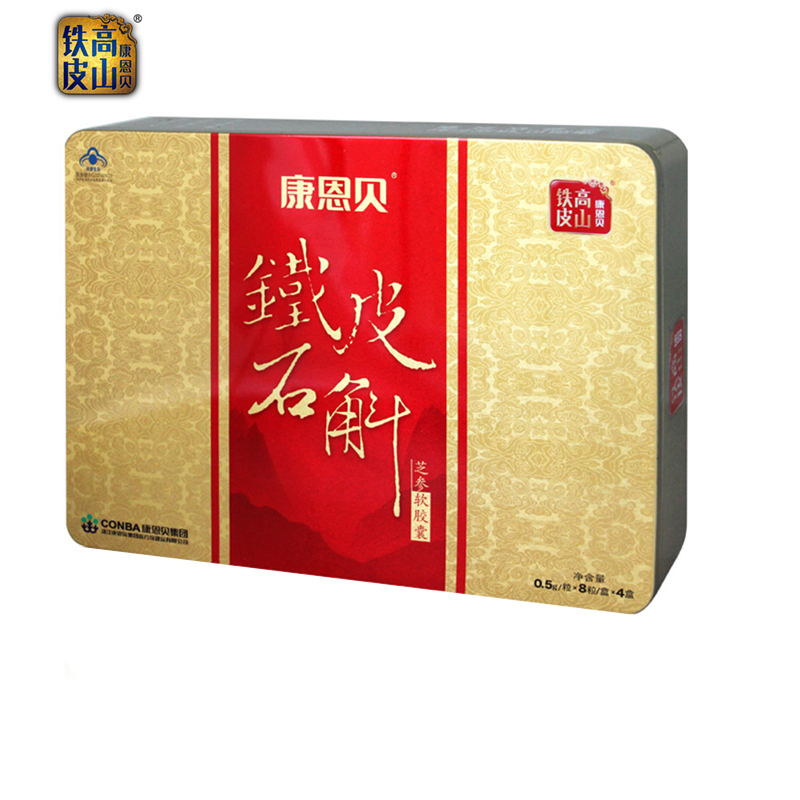 康恩贝高山铁皮 康恩贝R铁皮石斛芝参软胶囊 0.5g/粒*8粒/盒*4盒