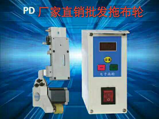 Computer lock sewing machine rear towing wheel Industrial sewing machine long wall car towing wheel Electronic template machine rear towing wheel