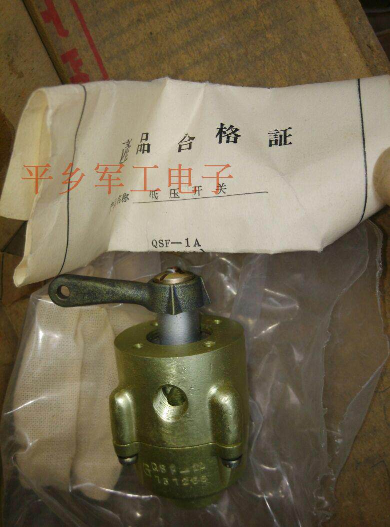 Low pressure switch QSF-1A AKC2-1 ZKD2-2 AKA2-1 AKA2-1 micro-electric door