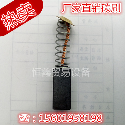 Electric grinder carbon brush 6X6X17MM brush micro motor carbon brush printer engine brush spot