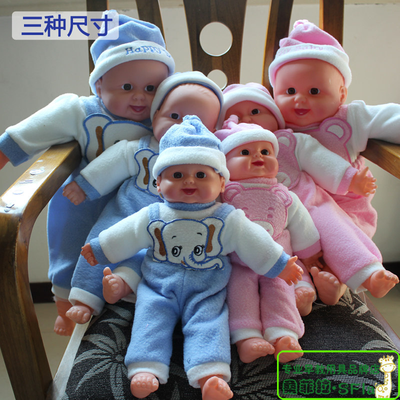 Children's simulation doll Play house wine toy ragdoll with sound Male and female ragdoll