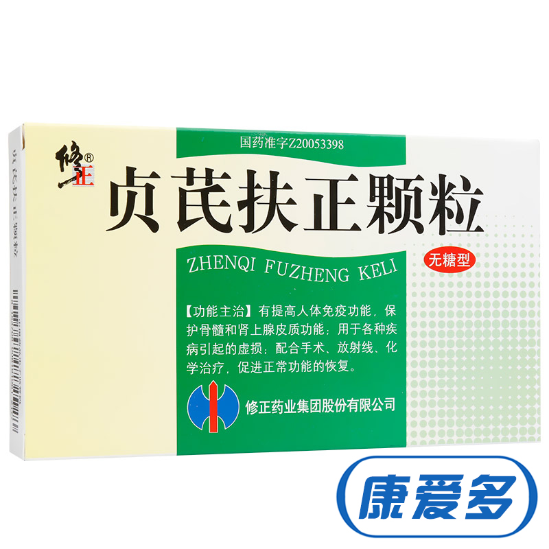 修正 贞芪扶正颗粒 5g*10袋 /盒