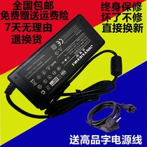 天声8号 S6 户外移动拉杆音响音箱电源适配器线15V4A2A充电器