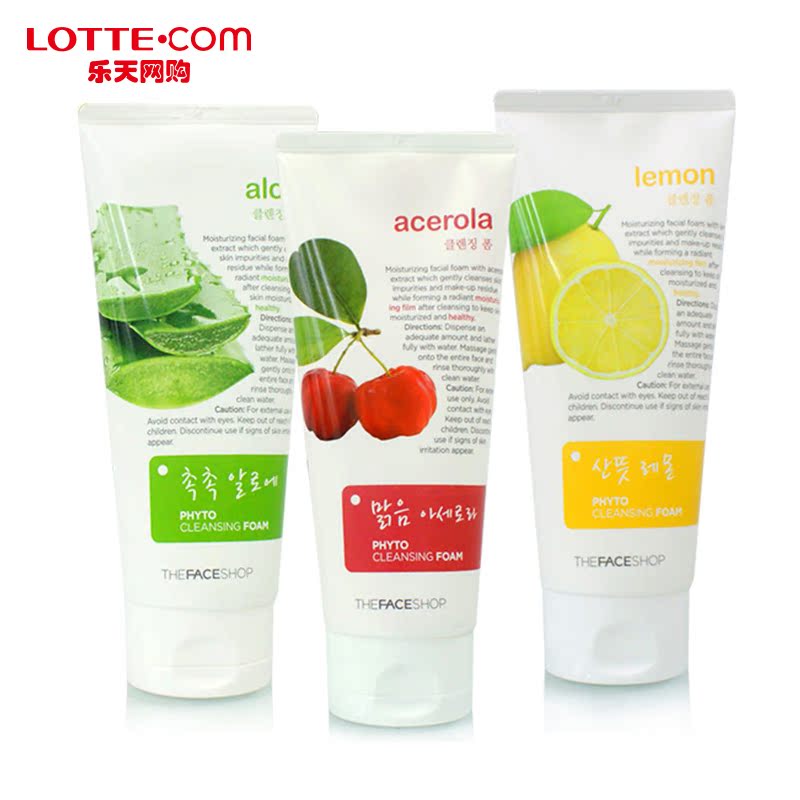 乐天网购the face shop洁面乳三件套补水保湿控油天然植物韩国