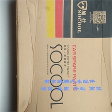 Расширительный бачок Внедорожник Roewe 550 750