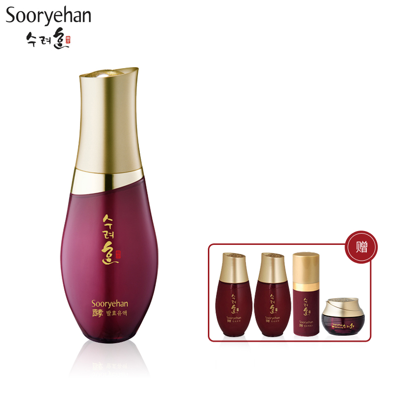 秀雅韩 酵臻美滋养乳130ml  补水乳液保湿 韩国正品进口