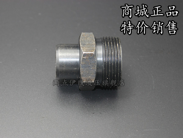 Commercial City Welding type straight-through pipe joint body JB988-77 high-pressure tubing joint welded pipe joint