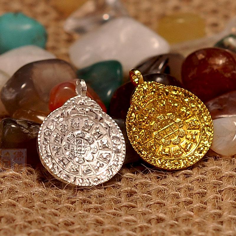 Nepal craft pure copper Nine Palace gossip brand waist sign 12 Zodiac listed Tibetan diy pendant
