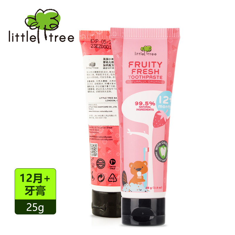 littletree英国小树苗 可吞咽宝宝牙膏可食用儿童牙膏草莓味25g