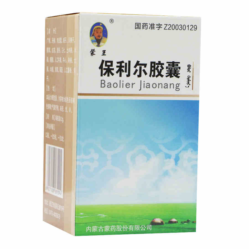 蒙王 保利尔胶囊 0.3g*50粒/盒