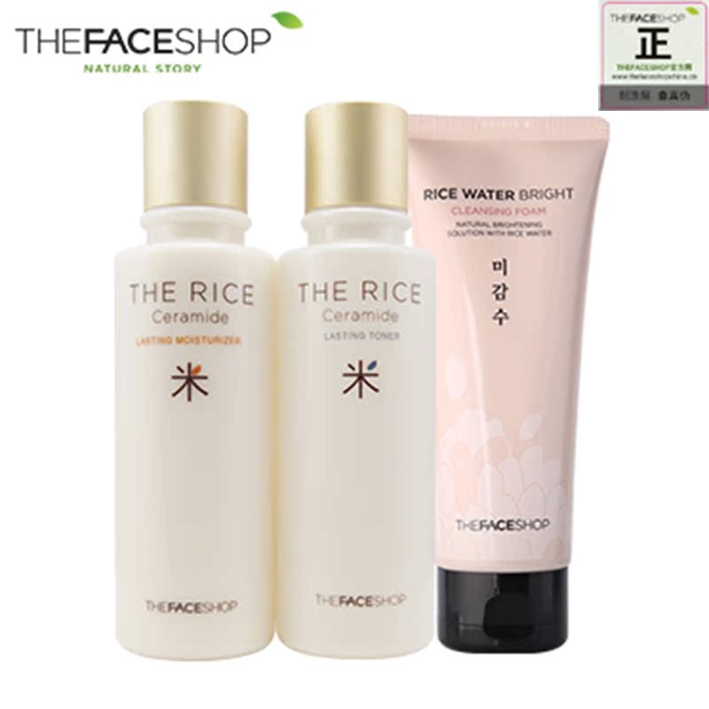 The Face Shop/菲诗小铺大米洗面奶+大米水乳 深层清洁 保湿补水