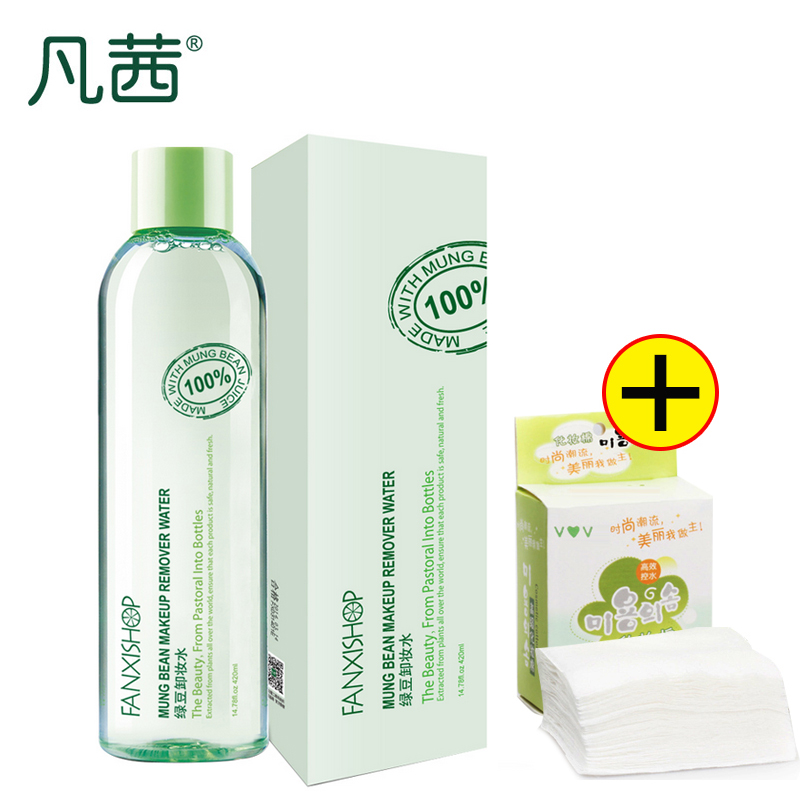 凡茜绿豆卸妆水乳液露油180ml深层清洁脸部眼唇温和洁肤净颜两用