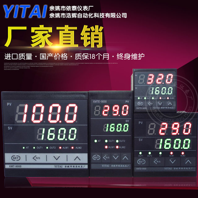 XMT-9000 XMTA-9411 XMTD-9412 XMTE-9511 XMTF-9502 XMTG-9401