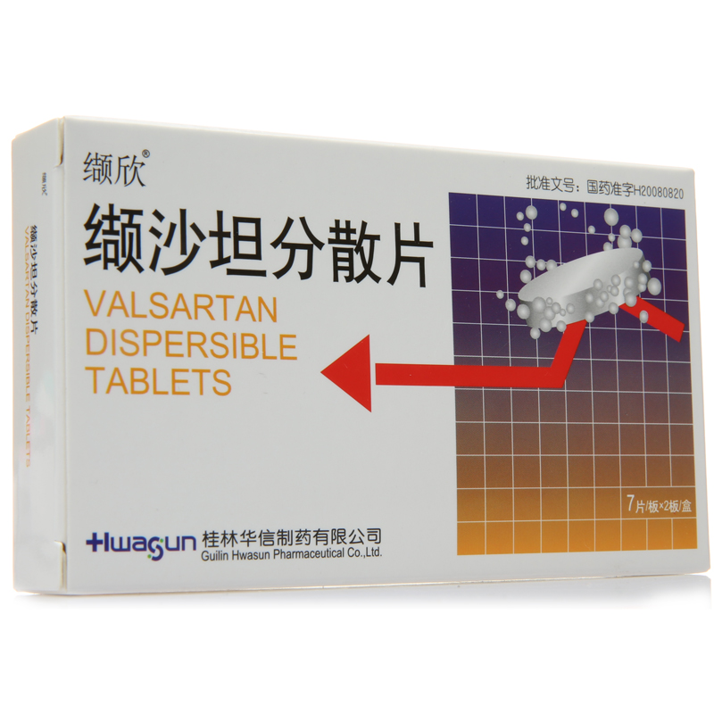缬欣 缬沙坦分散片 80mg*14片/盒