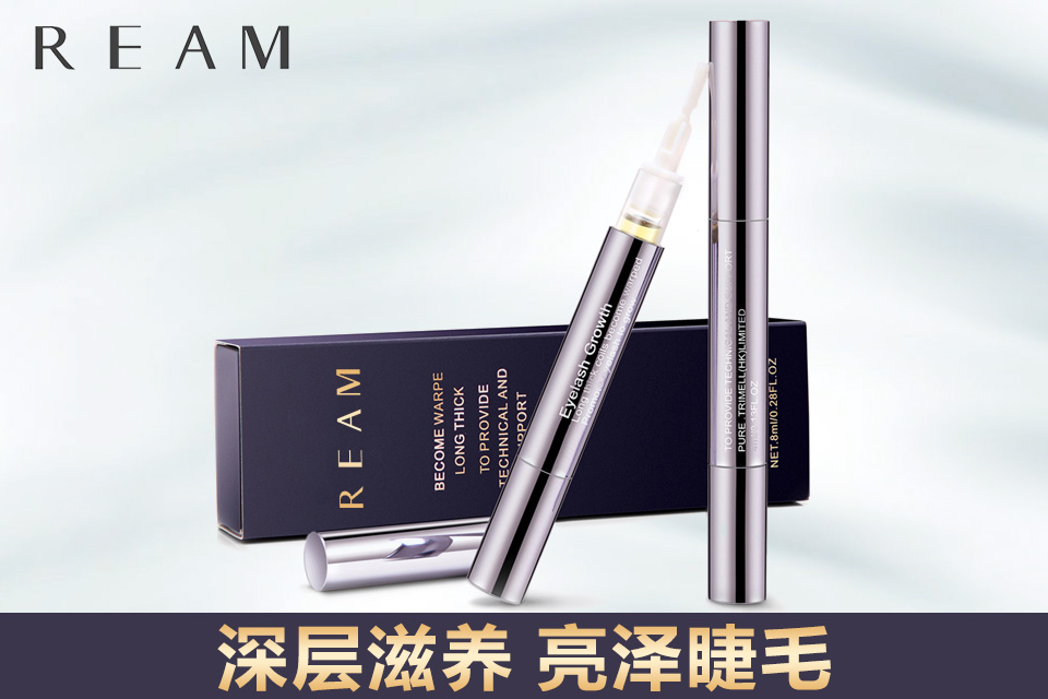 REAM眼睫毛增长液防水卷翘纤长滋养睫毛眉毛生长液膏浓密男女正品