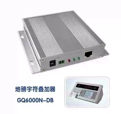 Network high-definition weighbridge character superimposing pound meter weighing data