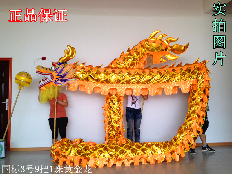 Dragon Props National Dragon Dance Dragon Dance Lion Dance Chinese Characteristics Crafts Folk Dance Dragon Lantern Dragon Dress Competition Dragon