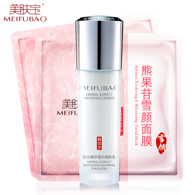 美肤宝乳液正品女 精萃透白亮肤乳 美白淡斑去黄补水保湿清爽控油