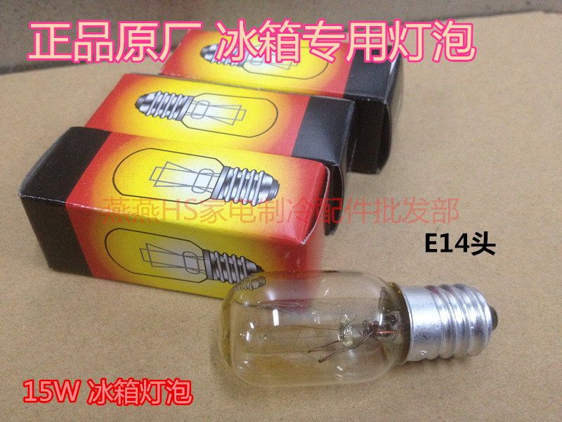 Fridge Special Light Bulb 15W Bulb Fridge Middle Bulb Fridge Bulb Microwave Bulb