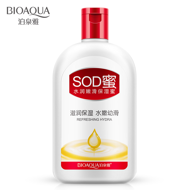 泊泉雅水润嫩滑保湿蜜滋润补水保湿润肤露乳液面霜护肤化妆品男女