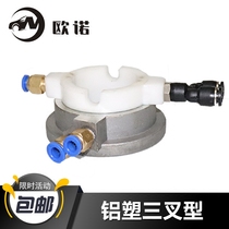 Tire Distributor Accessories Rotary Valve Air Valve Guide Valve Turbine Rotary Valve Turbine