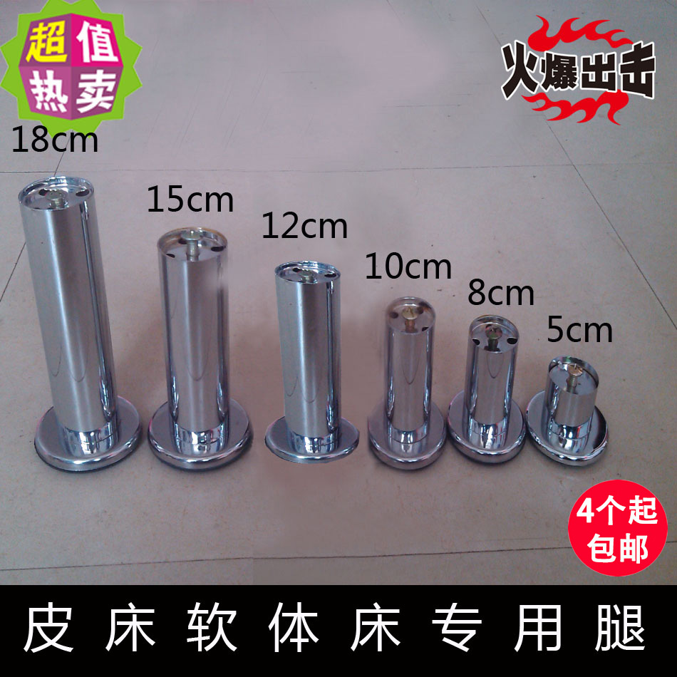 Furniture Five Gold Accessories Leather Bed Foot Height 10CM12cm15CM18CM Software Bed Feet Leg Sofa Foot Cabinet Feet